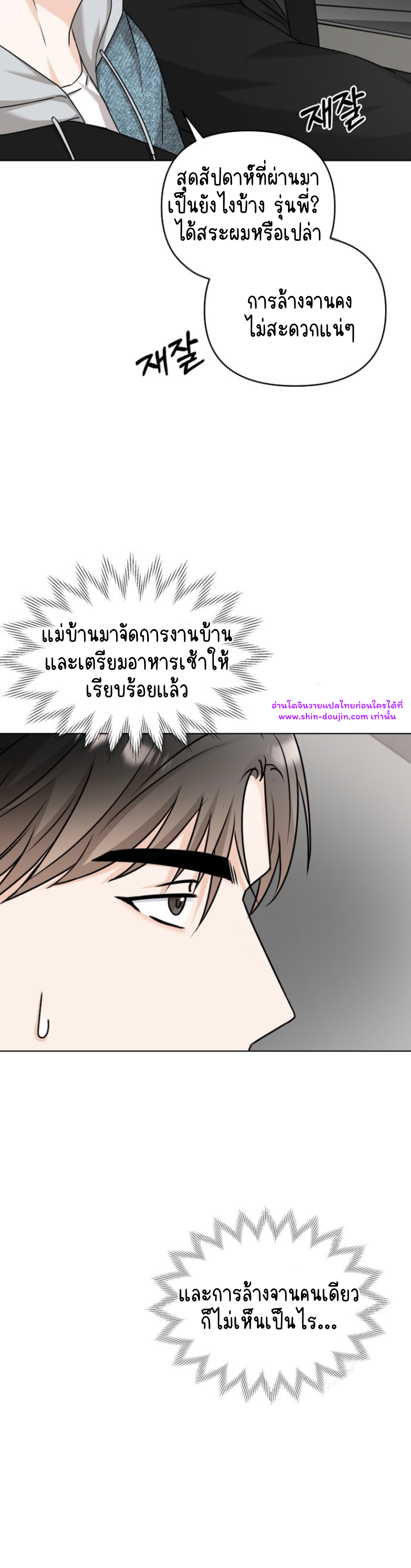 Princess-nim Please Take My Misfortune Away EP 12